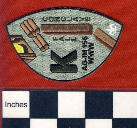 Patch