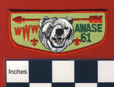 Patch