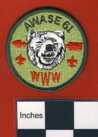 Patch