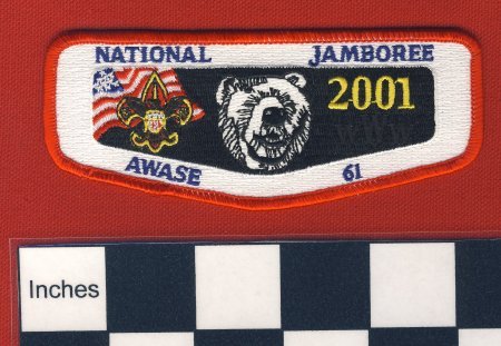 Patch