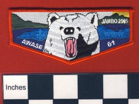 Patch