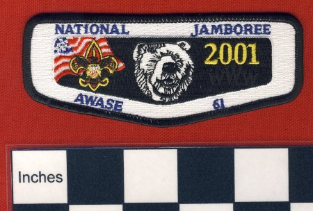Patch