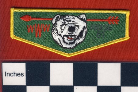 Patch